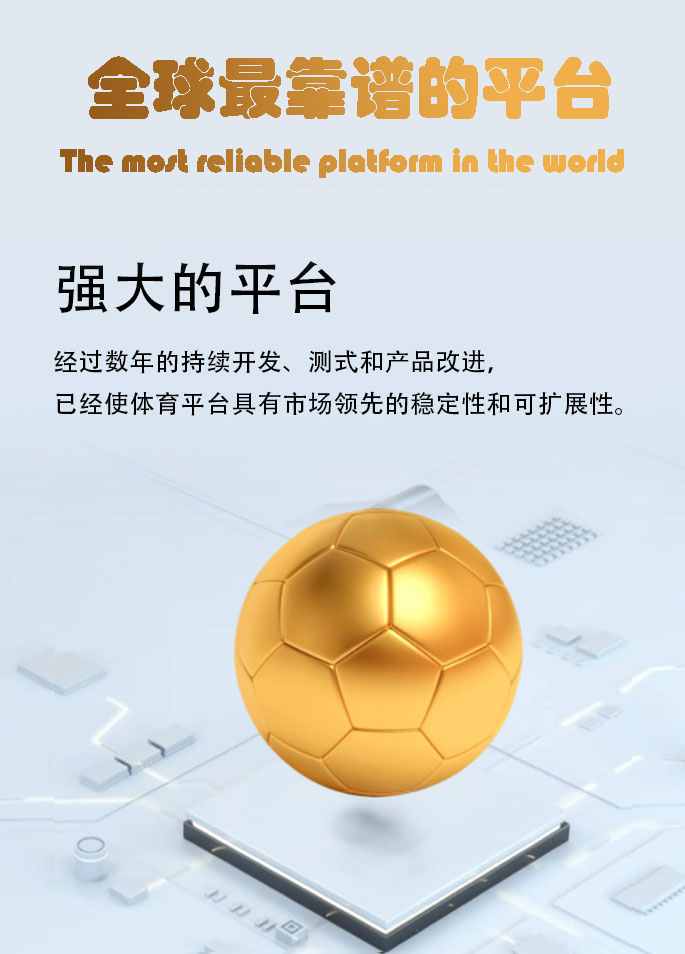 HOME-新宝GG「强保障平台,更省心注册」