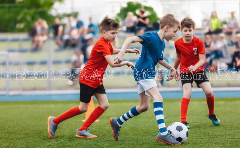 新宝gg创造奇迹登录入口网址网易