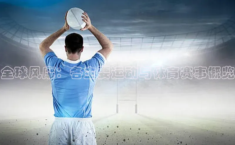 新宝gg官网登录梯哥哥科技