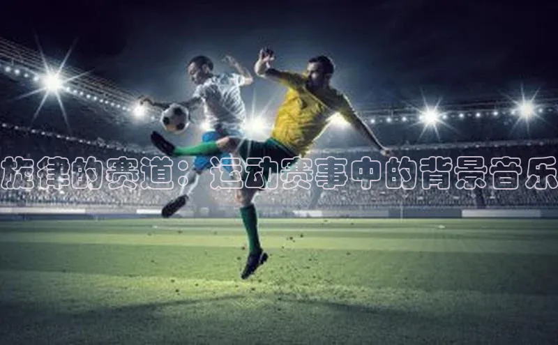 新宝gg创造奇迹平台总代理诸葛科技