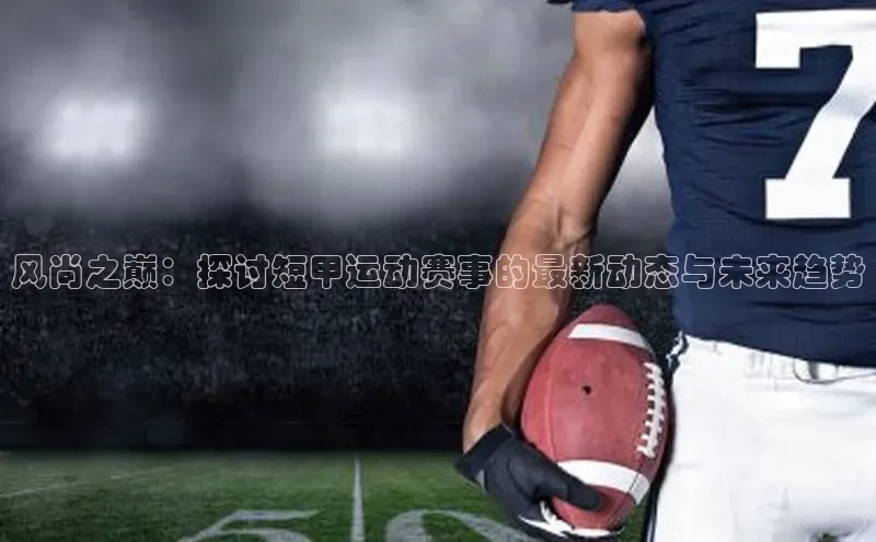 新宝gg娱乐 云创智行