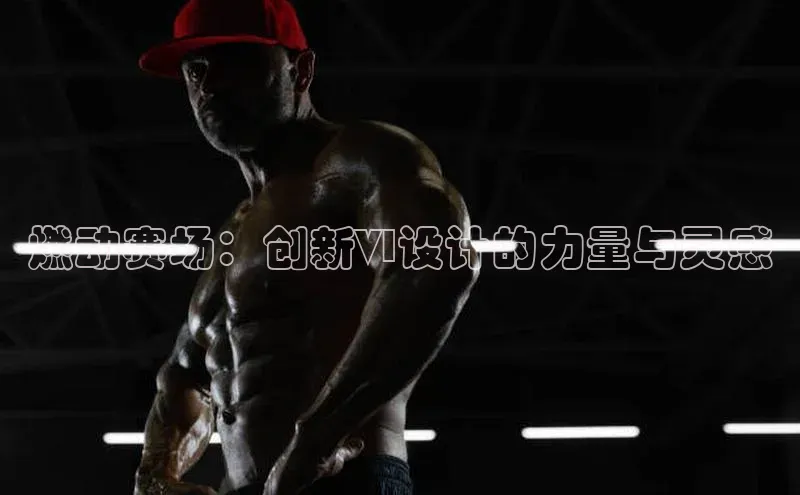 新宝网站登录入口京东