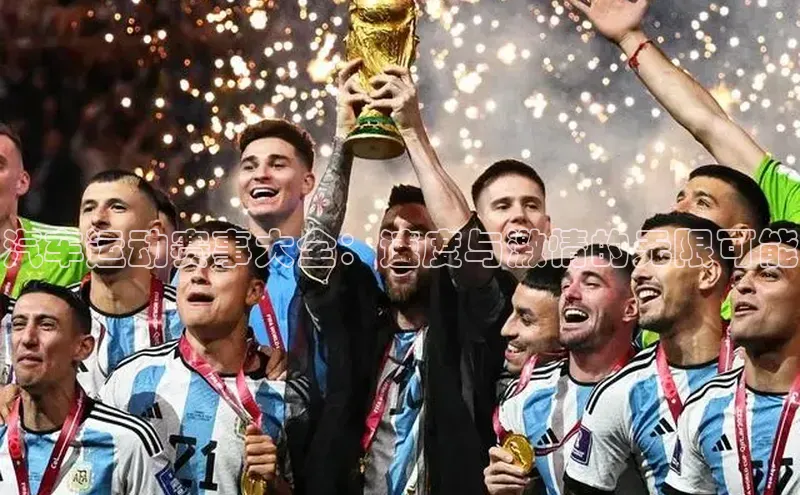 新宝gg一创造奇迹登录