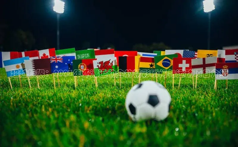 新宝gg创造奇迹登录注册玩法