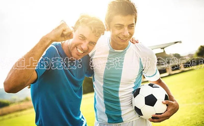 新宝登录app入口手机版