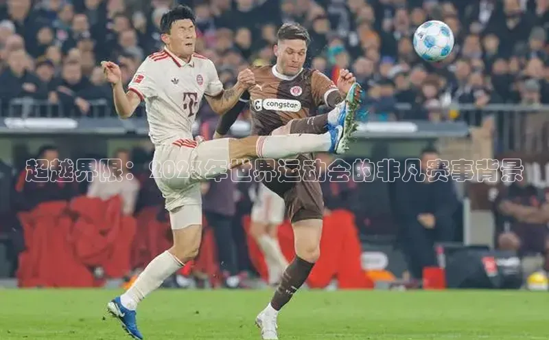 新宝gg娱乐