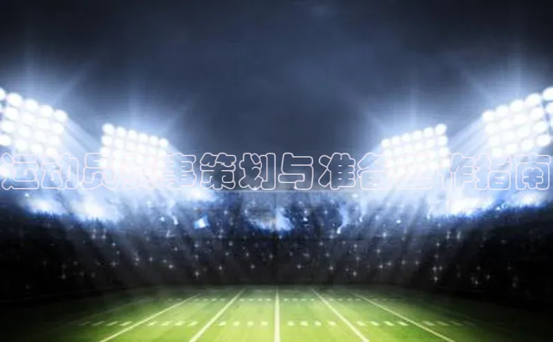 新宝gg开户登录