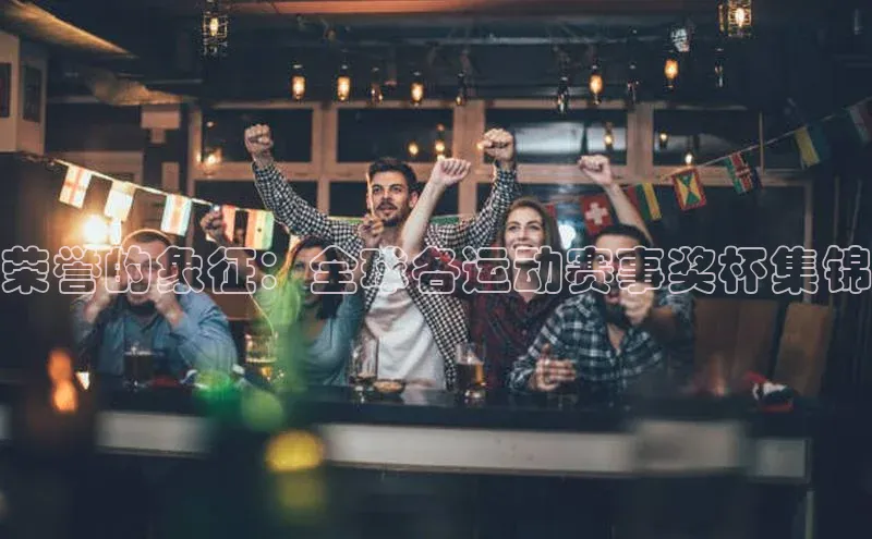 新宝gg平台注册官网