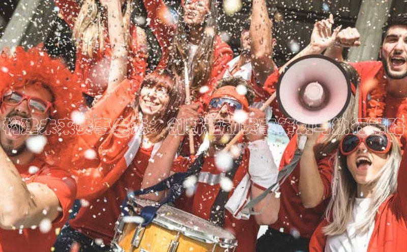 新宝gg开户登录