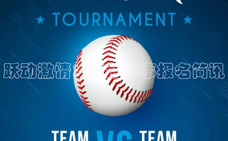 新宝gg创造奇迹平台总代理