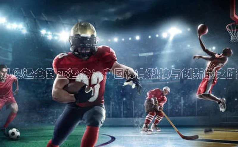 新宝网站登录入口