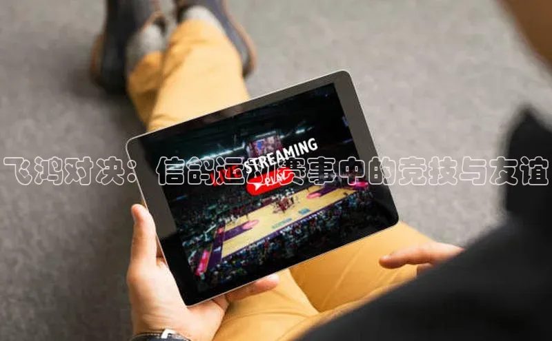 新宝gg创造奇迹官方登录入口