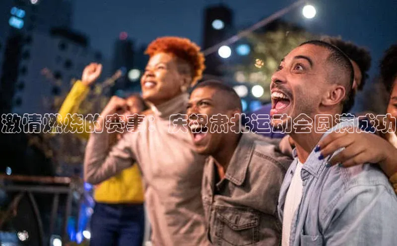 新宝gg开户登录