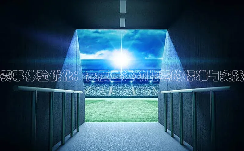 新宝登录app入口手机版