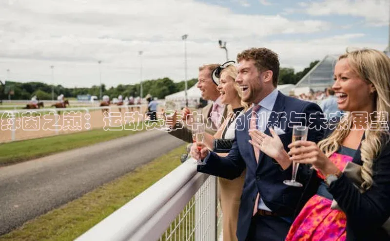 新宝gg—创造奇迹登录